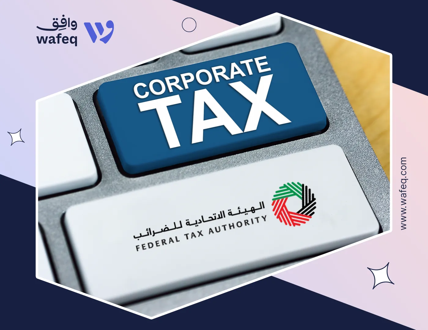 UAE Corporate Tax